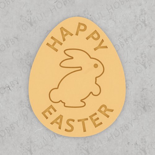 부활절 쿠키커터 - 달걀, 계란,  BT ET033  해피 이스터 영문 / 모양틀 / 쿠키틀 / 스텐실 / 맞춤주문제작