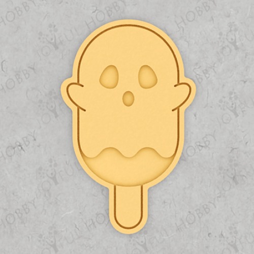 할로윈 쿠키커터 - 유령 아이스크림 HFC028 / 쿠키틀 / 모양틀 / 스탬프 / 쿠키커터 제작 / 3D쿠키커터